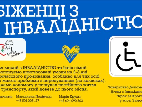 Pomoc dla niepełnosprawnych uchodźców z Ukrainy / Допомога біженцям-інвалідам з України