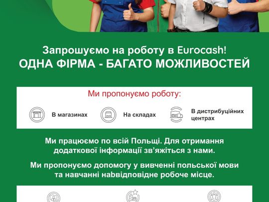  Пропозиція про роботу / Oferta pracy