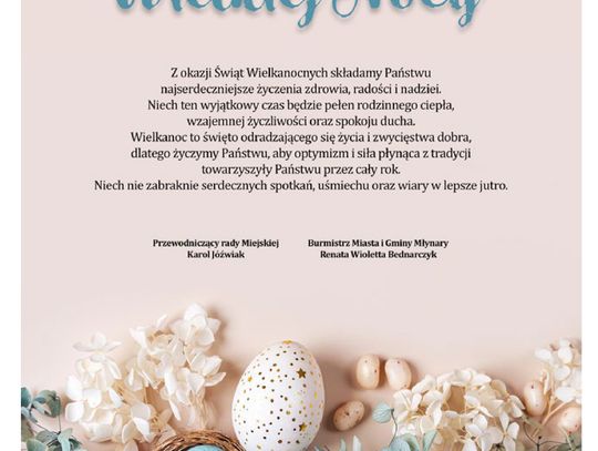Wesołych Świąt!