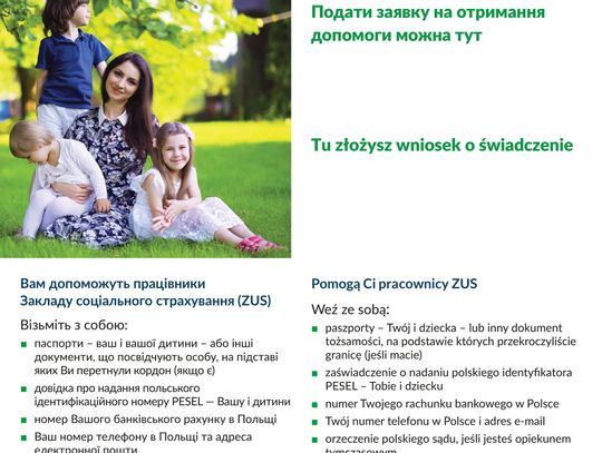 Wsparcie dla rodziny z ZUS / Підтримка сім'ї від ZUS