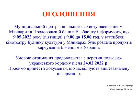 Wydawanie żywności w maju 2022 r. /Роздача їжі у травні 2022 року