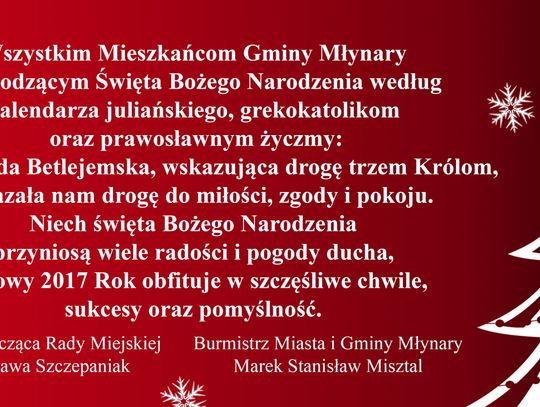 Życzenia świąteczno-noworoczne