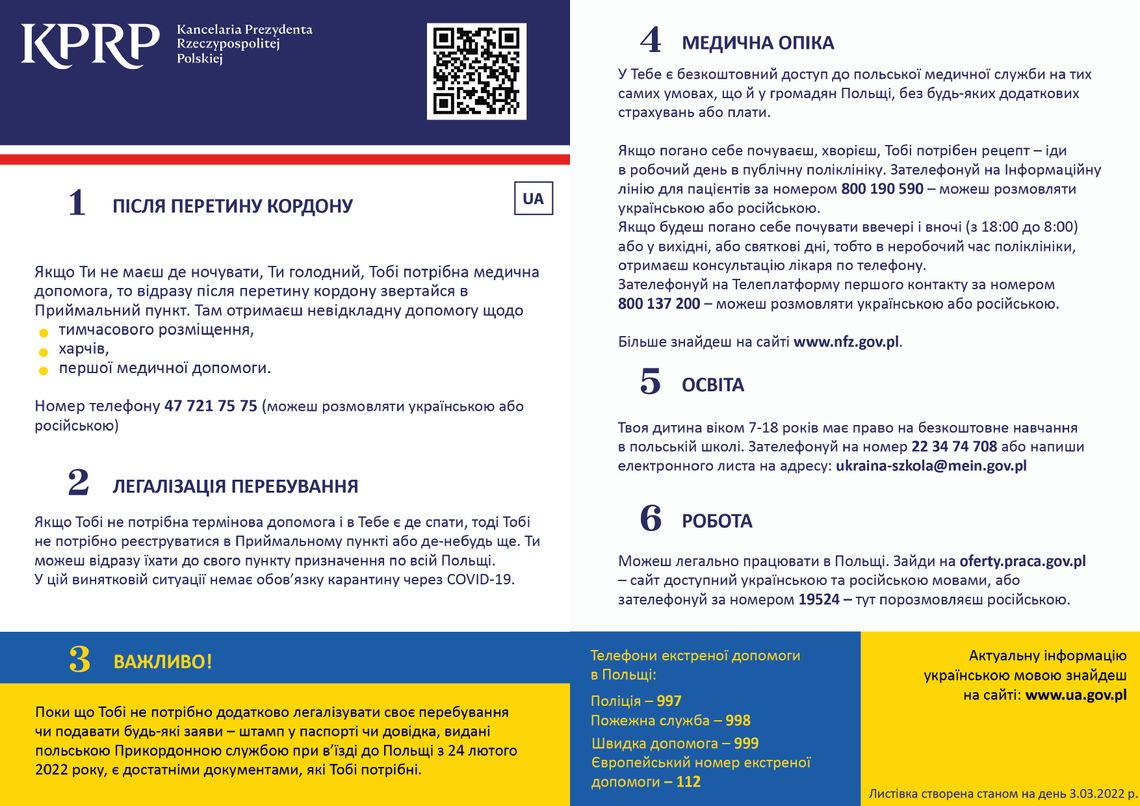 Informacje dla uchodźców z Ukrainy / Інформація для біженців з України