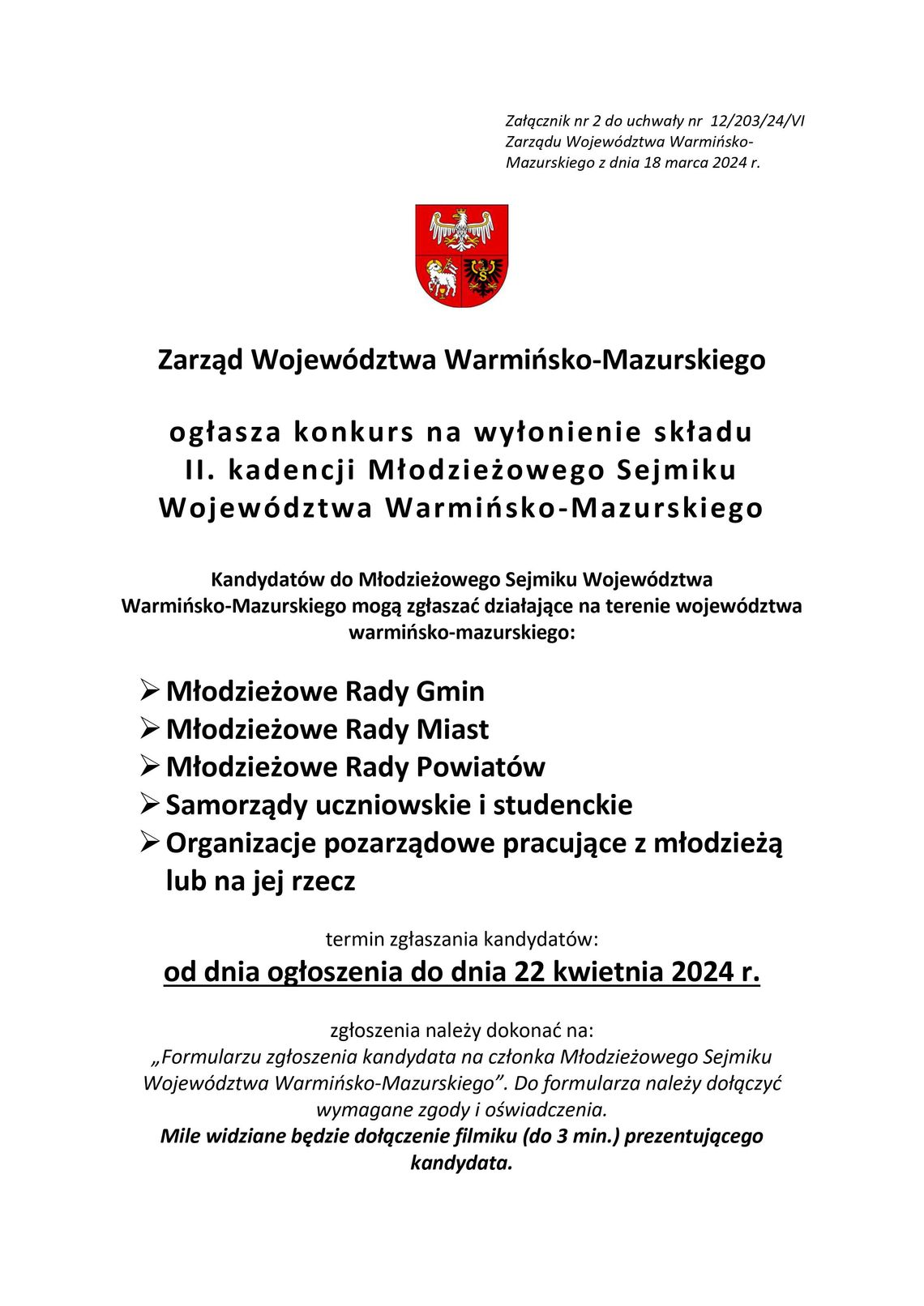 Nabór do Młodzieżowego Sejmiku Województwa. Nabór do Młodzieżowego Sejmiku Województwa.