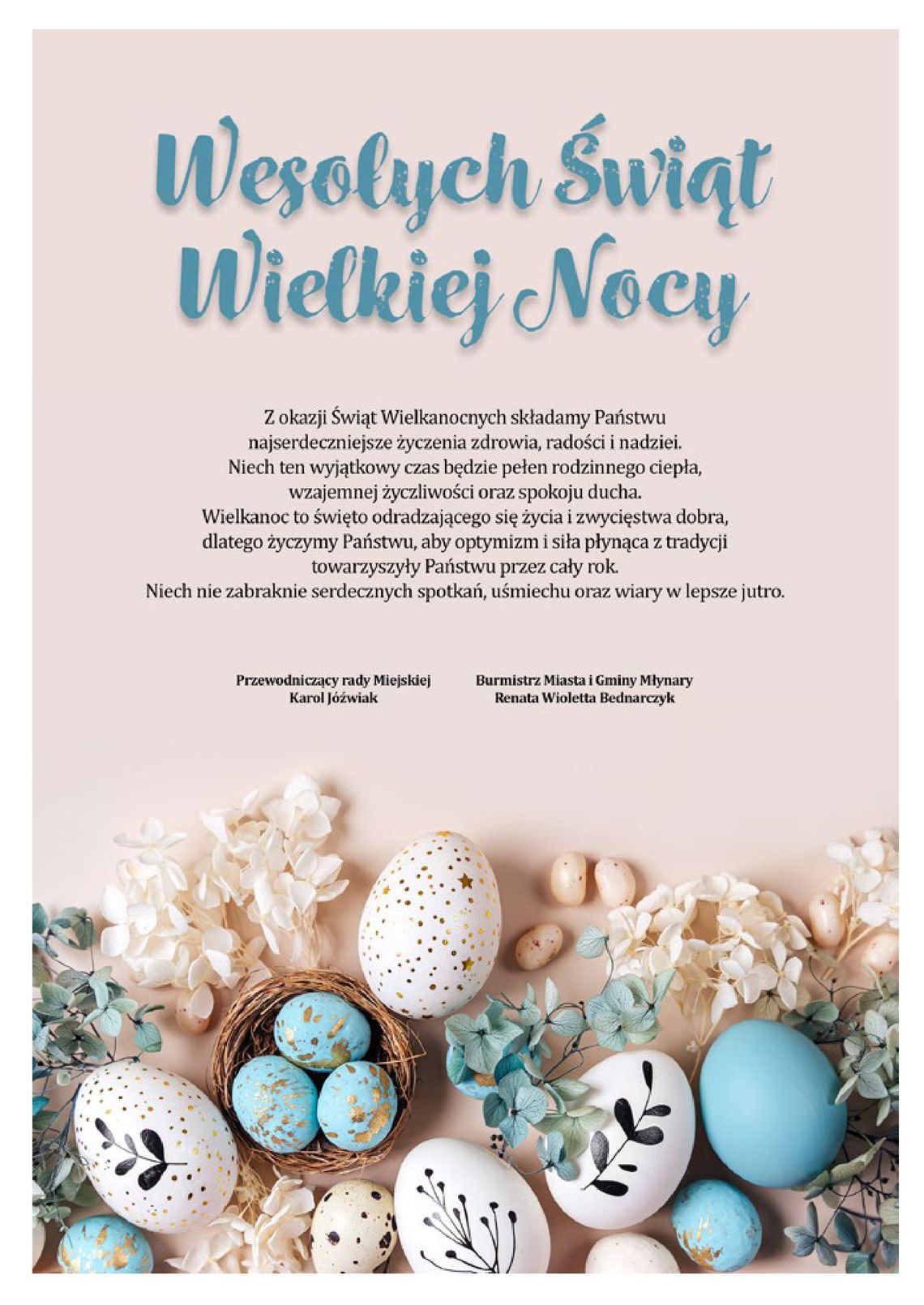 Wesołych Świąt!