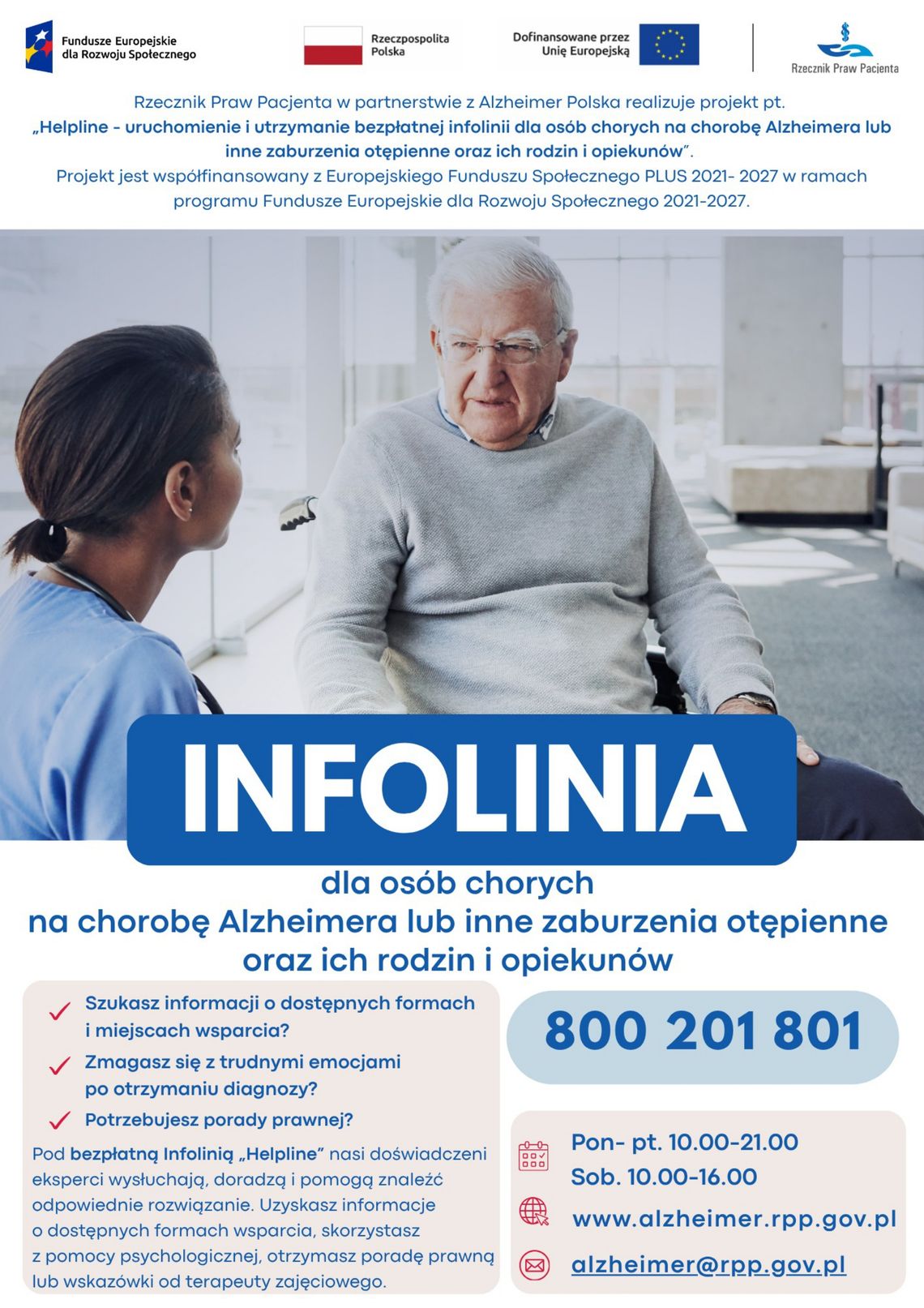 Wsparcie osób chorych na chorobę Alzheimera i ich opiekunów.