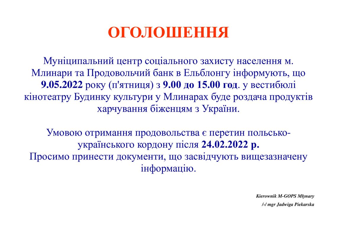 Wydawanie żywności w maju 2022 r. /Роздача їжі у травні 2022 року Wydawanie żywności w maju 2022 r. /Роздача їжі у травні 2022 року
